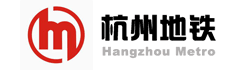 杭州地铁
