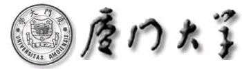 厦门大学