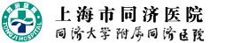 同济医院