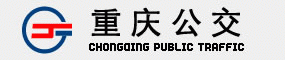 重庆公交