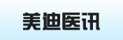 珠海美迪医讯