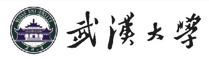 武汉大学