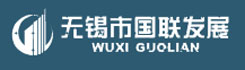 无锡国联发展