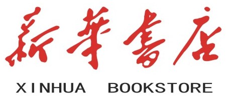 陕西新华书店